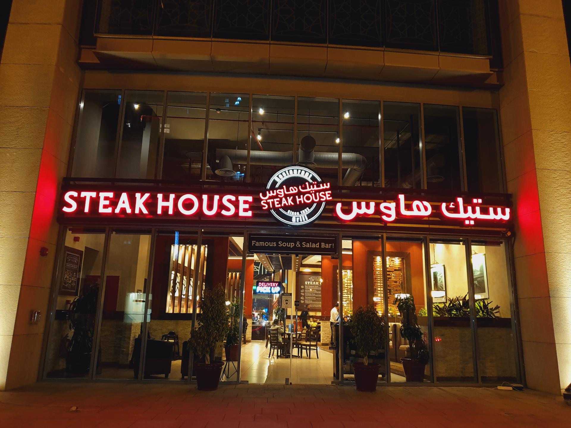 The Best Steak House Outlet Websites Save 47 Jlcatj Gob Mx