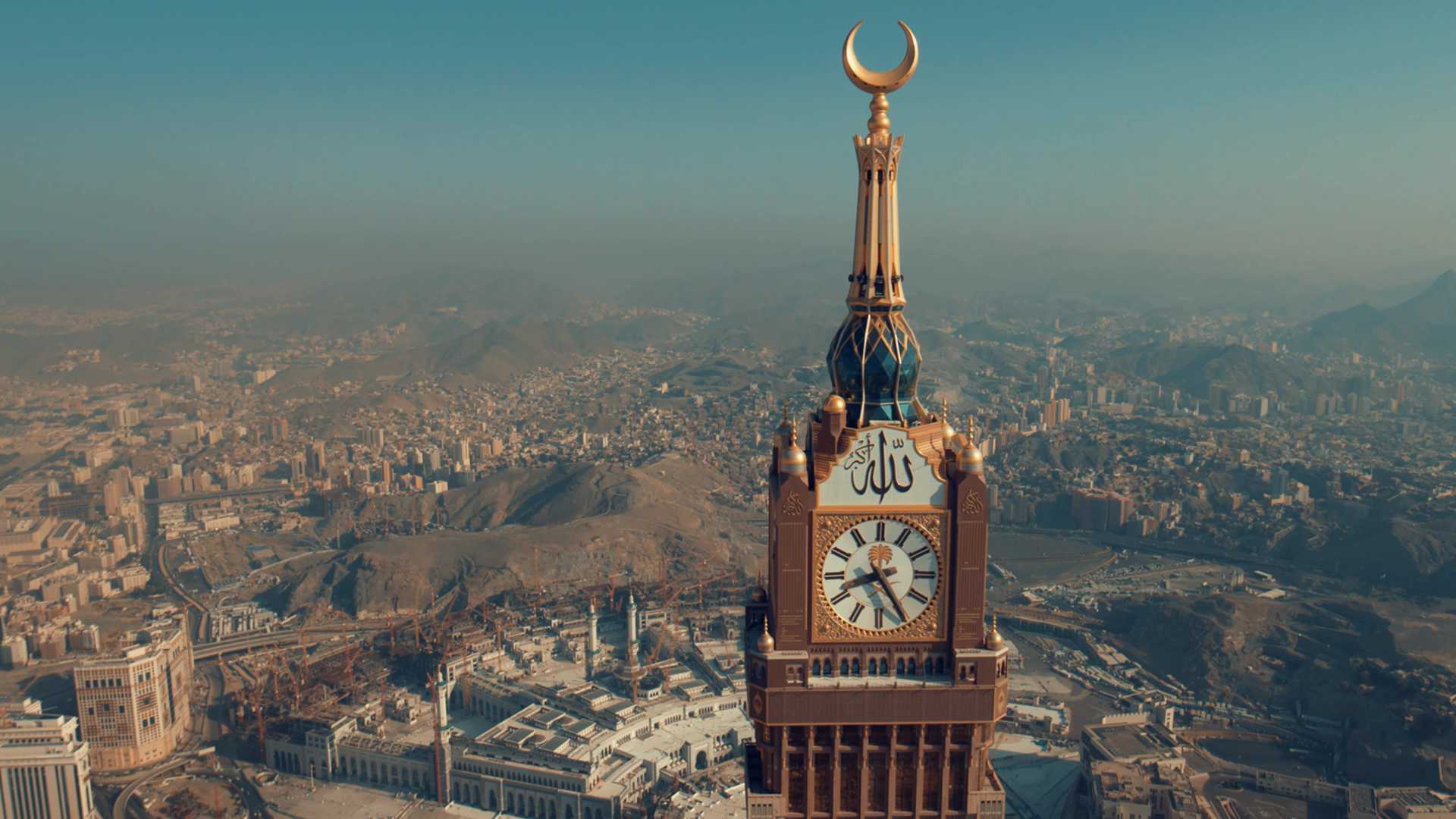 Clock Tower Museum - Makkah in Makkah - Welcome Saudi