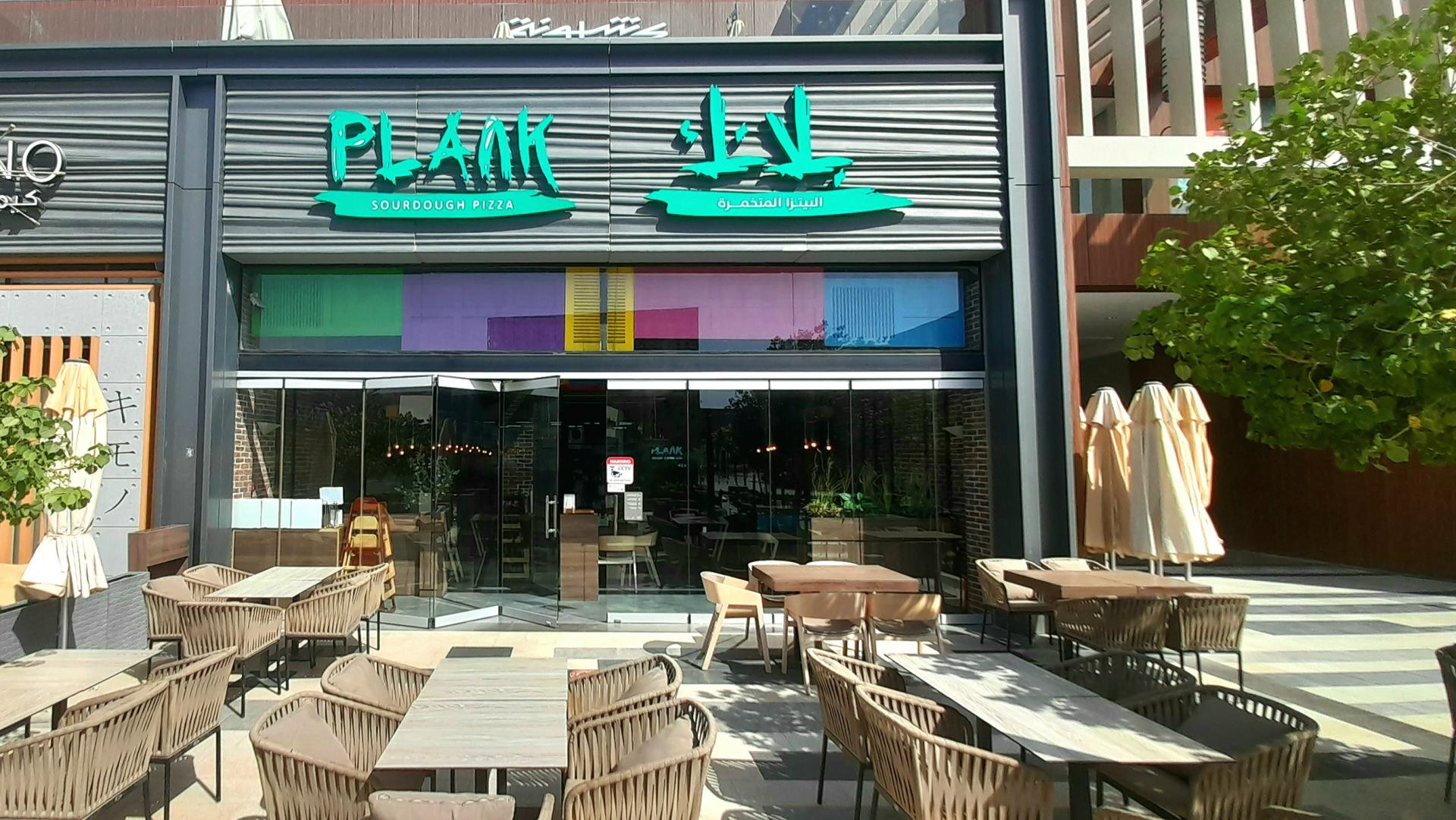 مطعم بلانك سوردو بيتزا - الرياض المطعم - الرياض - أهلاً بكم سعودي
