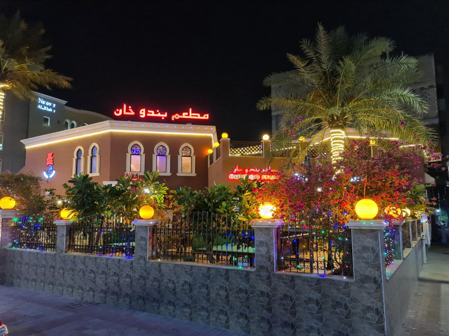 Bundoo Khan Restaurant - Khobar Restaurant - Al Khobar - Welcome Saudi